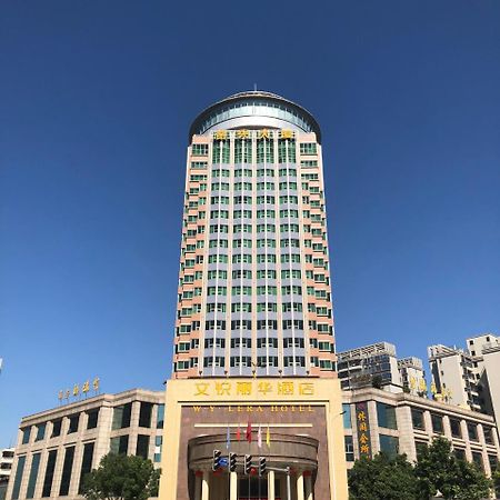 W.Y. Lera Hotel Guangzhou Dış mekan fotoğraf